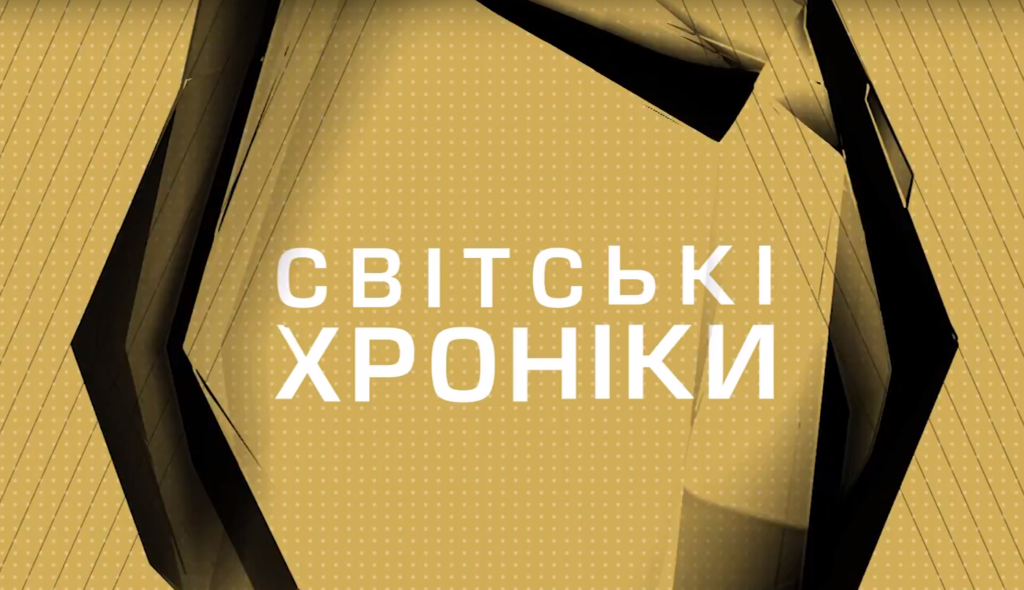 Дружина Поля Манондіза: мурашки по шкірі щоразу, як виступає мій чоловік