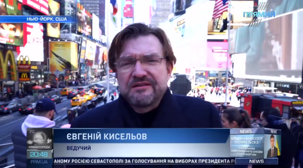 Люди з “ватою” в голові навіть у Нью-Йорку голосують за Путіна – Кисельов