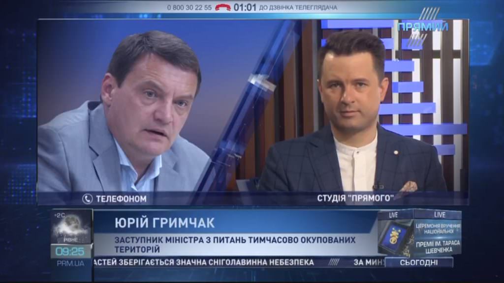 Гримчак про затримання Рубана зі зброєю: підкинути міномет йому не могли