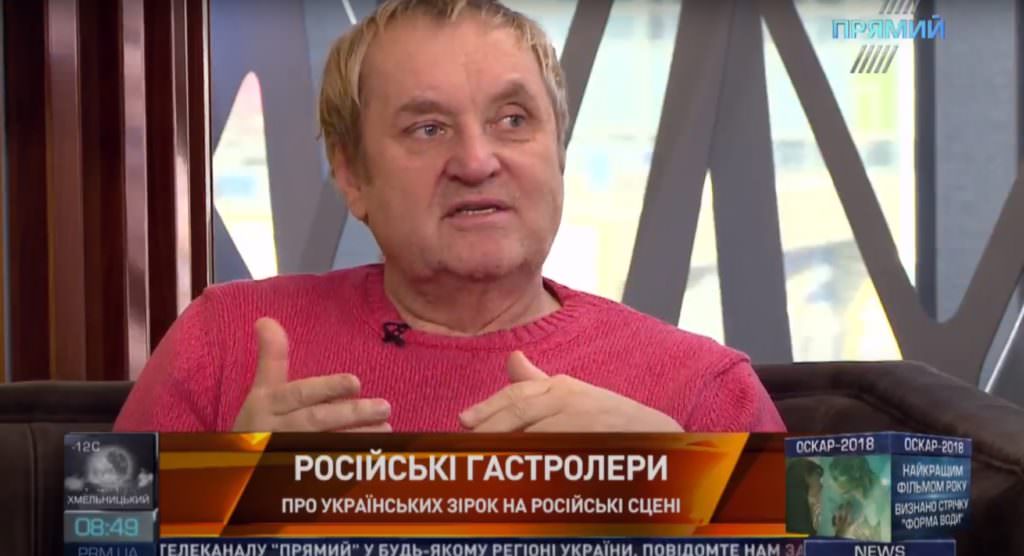 Не лише артисти повинні сплачувати збір за виступи в РФ, але бізнесмени за торгівлю з агресором – Бебешко