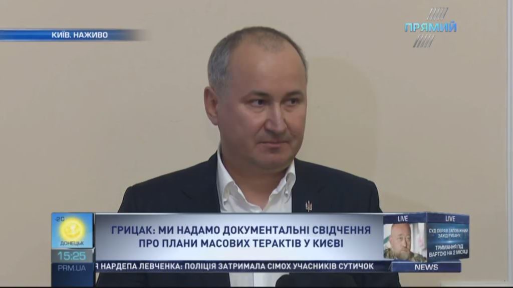 Тисячі загиблих та ріки крові: терористи планували обстріляти з мінометів центр Києва – Грицак