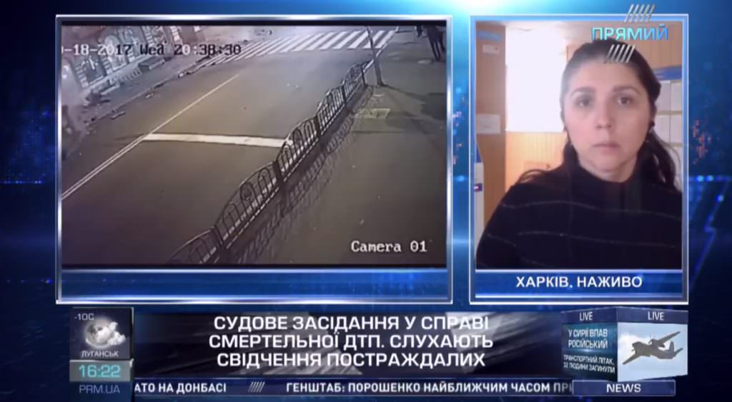 Раскаяние Зайцевой уже не нужно: в Харькове допросили родных погибших в ДТП Берченко и Евтеева