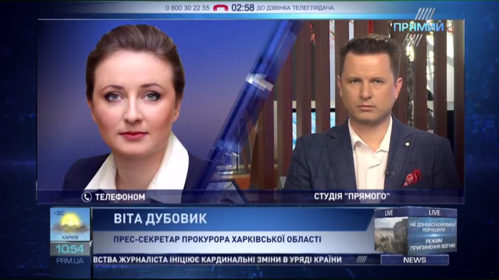 Аварії на тепломережі Харкова: прокуратура відкрила провадження