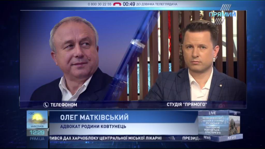 Адвокат спростував інформацію про підозру в розбої сину замміністра освіти Ковтунця
