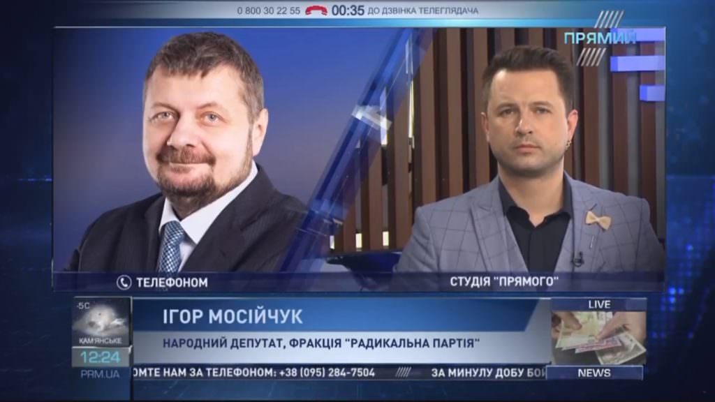 Обшуки у помічника Ляшка: Радикальна партія дала Гройсману тиждень на звільнення Супрун