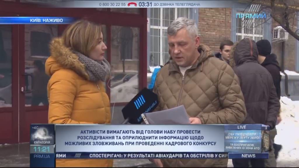 Активісти вимагають у НАБУ перевірити причетність одного з їхніх слідчих до Курченка – кореспондент “Прямого”
