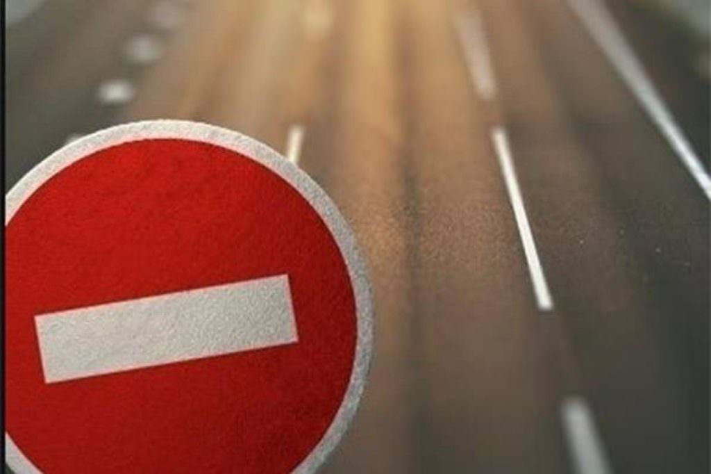 У Києві через масові заходи перекрито низку вулиць: перелік