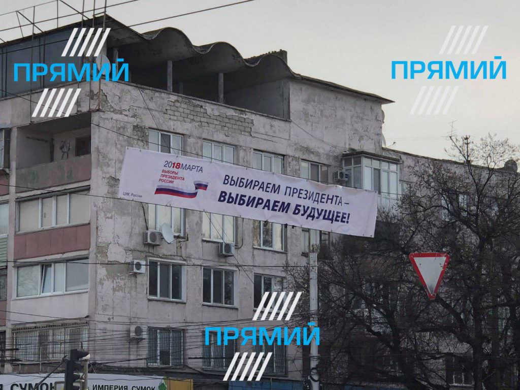 Окупований Крим напередодні “виборів” – апатія та зубожіння: репортаж “Прямого” з Сімферополя