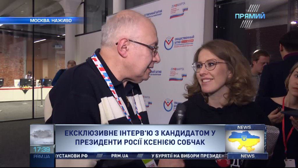 Ксенія Собчак у день виборів у РФ розповіла про відносини між Україною та Росією