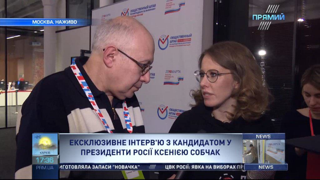 Кінець стабільності: Ксенія Собчак розповіла, як боротиметься за електорат Путіна