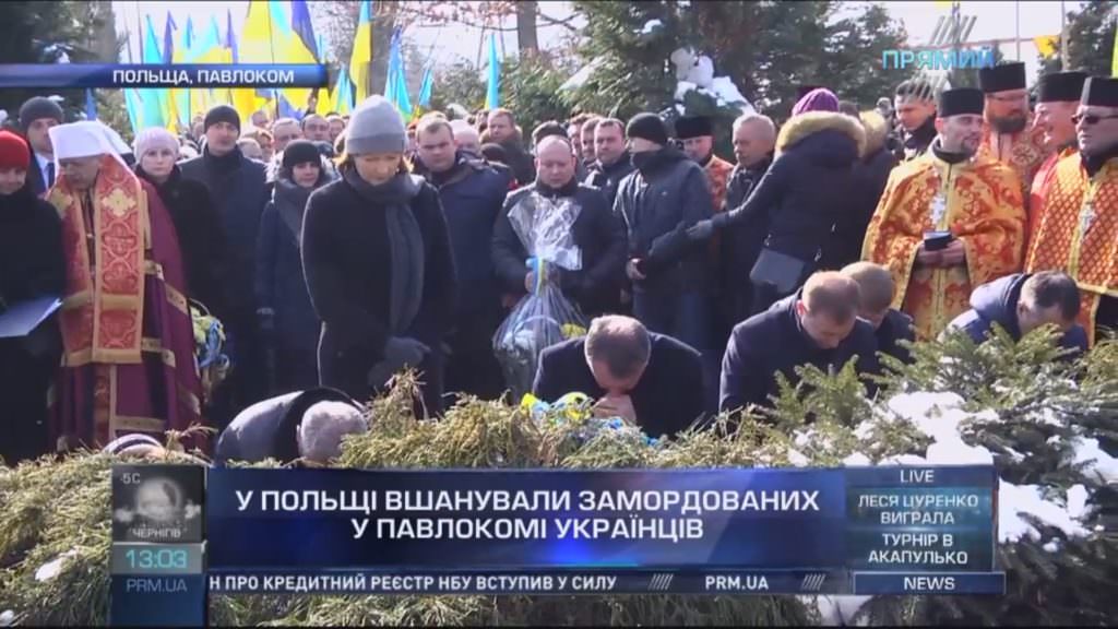 У Польщі вшанували замордованих у Павлокомі українців