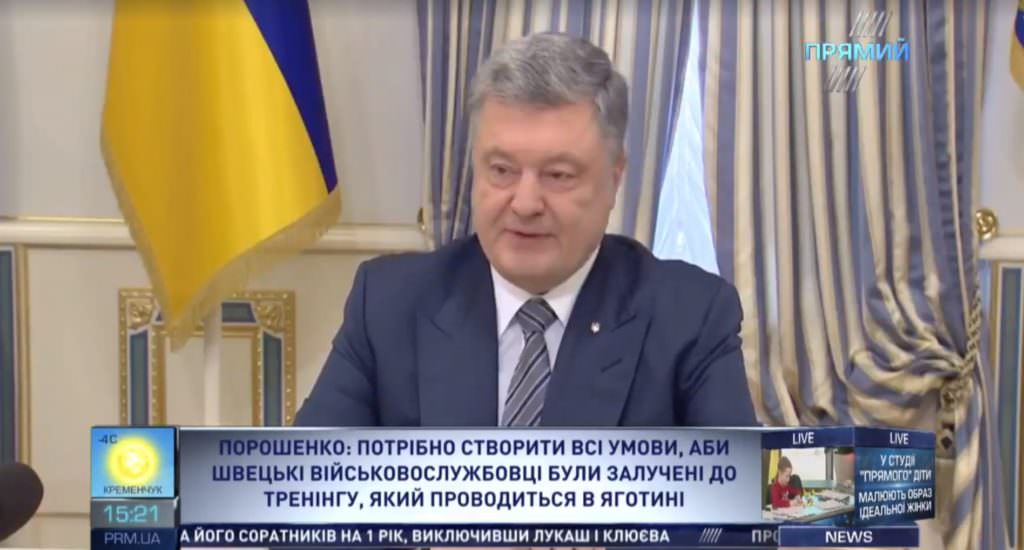 Порошенко подякував Швеції за готовність відправити миротворців на Донбас