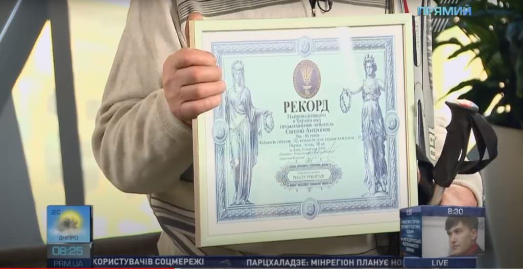 Новий рекорд України: 85-річний Євгеній Антропов став найстарішим лижником-любителем