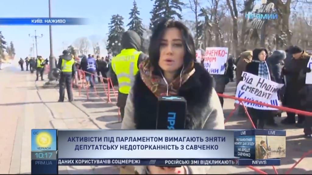 Під Радою зібрався мітинг з вимогою зняти недоторканність та арештувати Надію Савченко