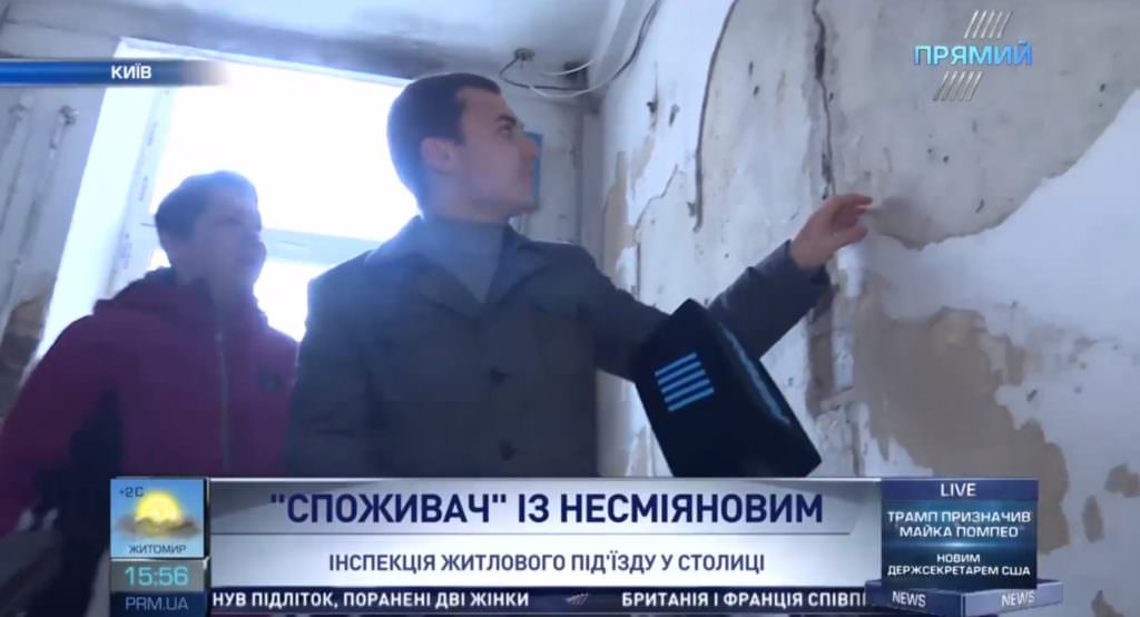 Щури, цвіль та 10-річні обіцянки ремонту: “Споживач” проінспектував один з будинків Києва