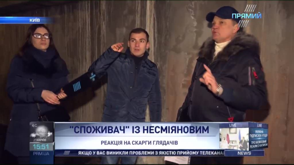 Сім років без права власності: Споживач поговорив з покупцем елітної квартири у Києві