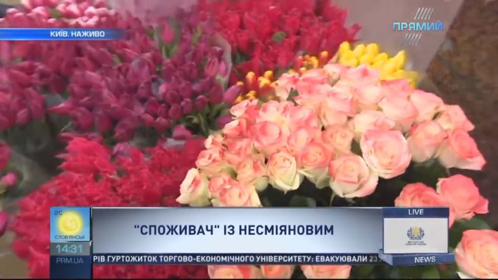 Як підібрати квіти до 8 березня та повернути букет: Споживач перевірив стихійних торговців у Києві