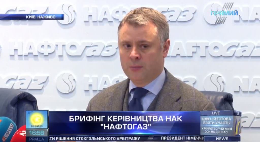 “Нафтогаз” не бачить підстав для розірвання договору про транзит
