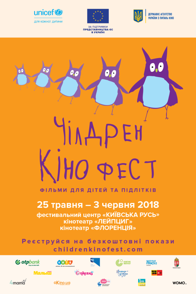Про комікси, сучасне кіно і кращі фільми для дітей: Інтерв’ю “Прямого” з програмним директором “Чілдрен Кінофесту” Іллею Дядиком