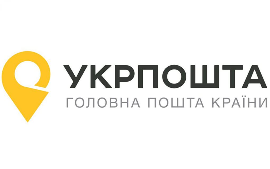 В «Укрпочте» теперь можно оплатить услуги карточкой и перевести деньги