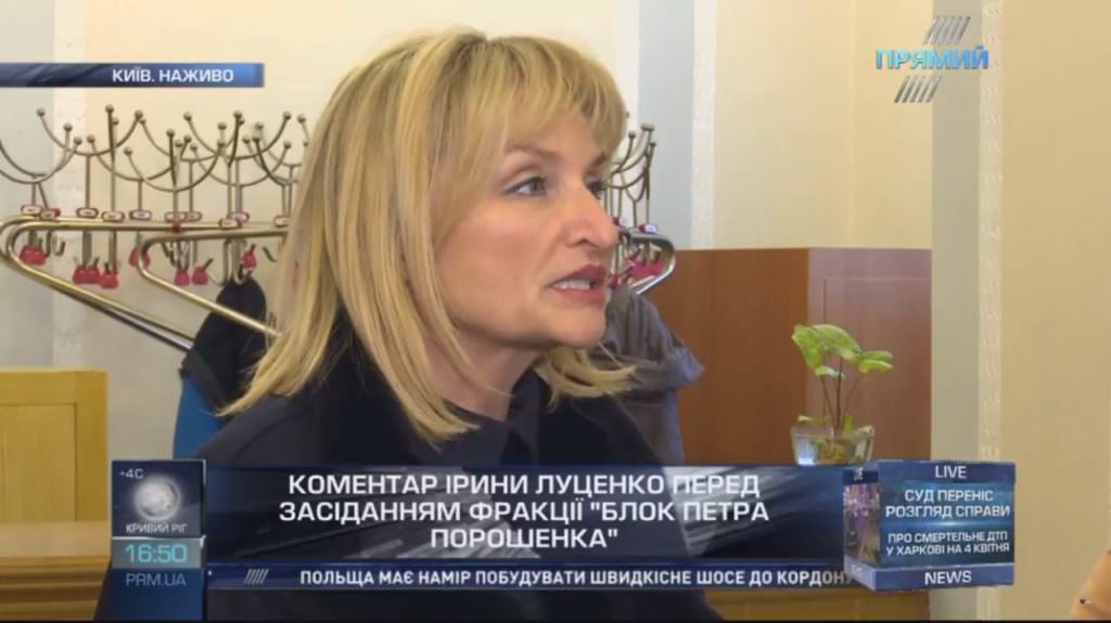 Антикорупціонери піаряться на великих європейських грошах та добре себе почувають – Луценко