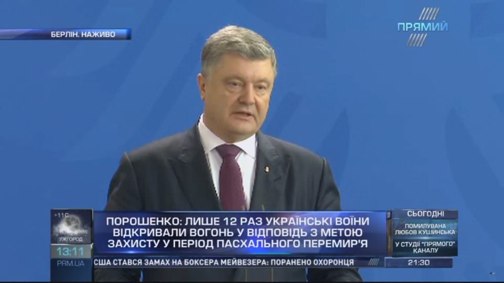 Прогресу Мінського процесу немає, тому ми сподіваємось на запровадження миротворчої місії – Порошенко
