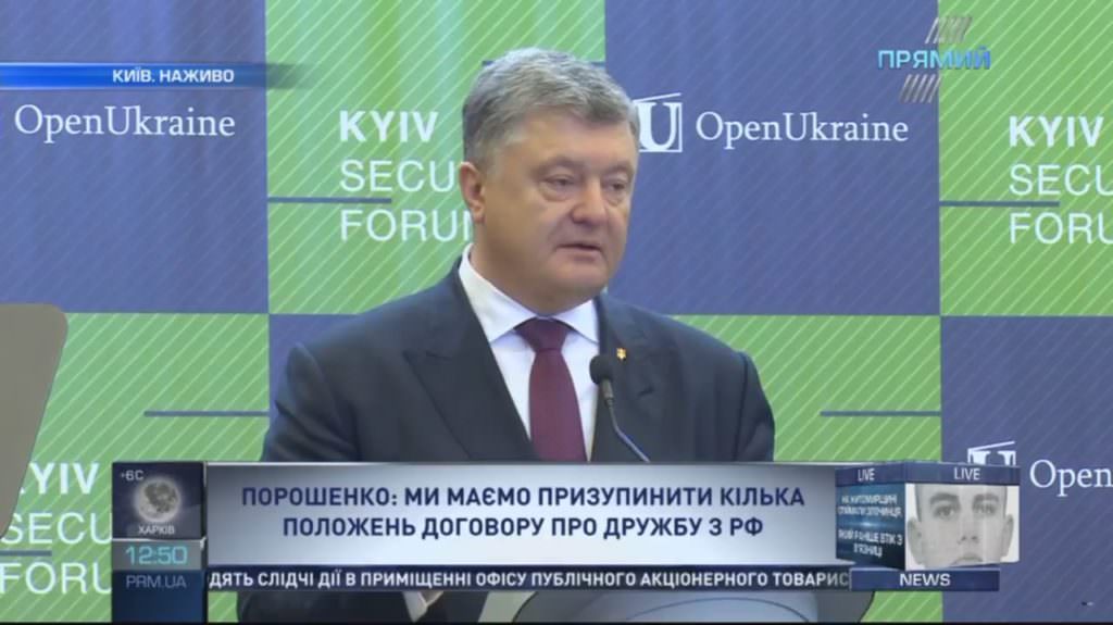 Порошенко просить Кабмін припинити участь України в статуних органах СНД