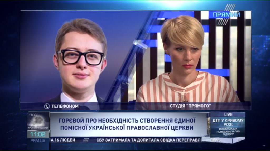Москва намагатиметься зірвати створення Єдиної помісної української церкви – експерт
