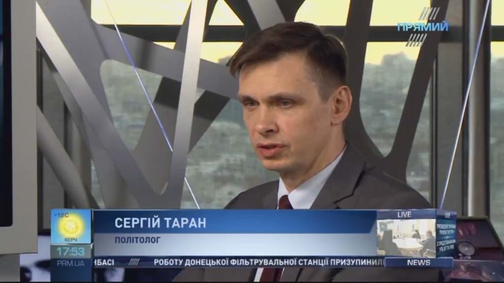 УПЦ Московського патріархату бере участь у гібридній війні проти України – Таран