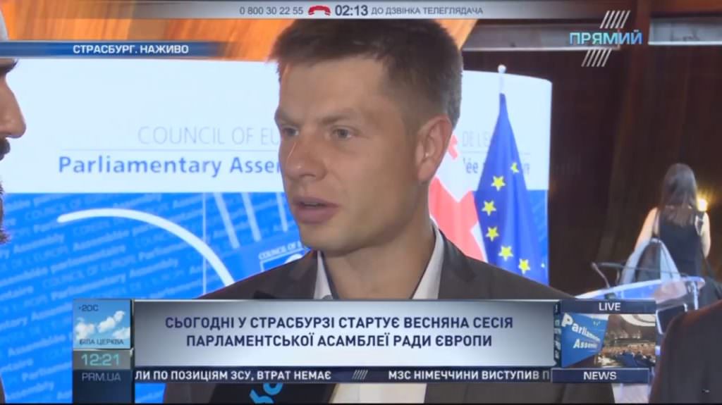 Корупція, “Північний потік-2”, Донбас та переселенці: Олексій Гончаренко озвучив основні теми сесії ПАРЄ
