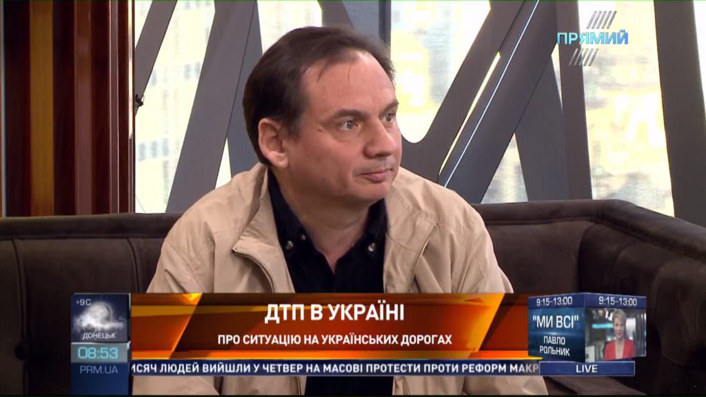 В Украине нет достоверной статистики по ДТП — член правления Ассоциации автомобилистов Украины