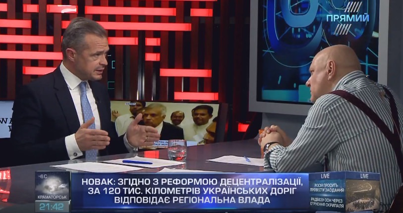 Новак: Наша стратегічна мета – за 5 років поєднати якісними дорогами всі обласні центри країни