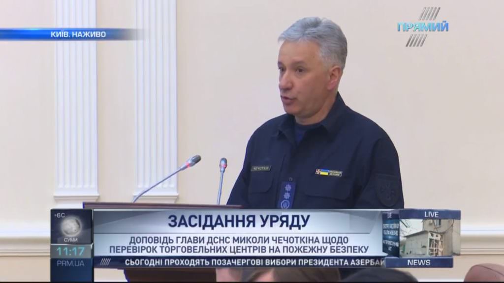 Понад 15 тисяч порушень пожежної безпеки у 1319 громадських закладах: перші результати перевірок ДСНС