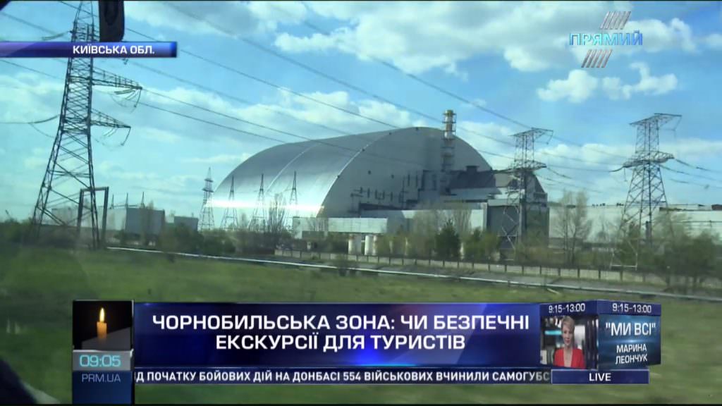 Туристический Чернобыль: безопасно ли посещать зону отчуждения и сколько это стоит