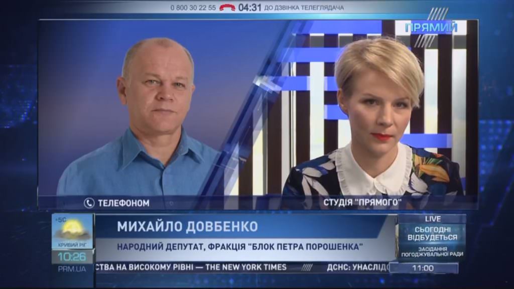 Завтра Рада готується ухвалити перенесення строків подання е-декларацій