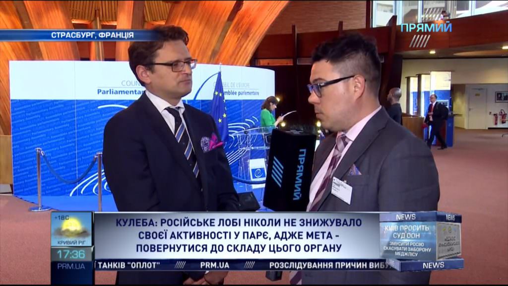 Російські лобісти присутні за лаштунками ПАРЄ – Кулеба