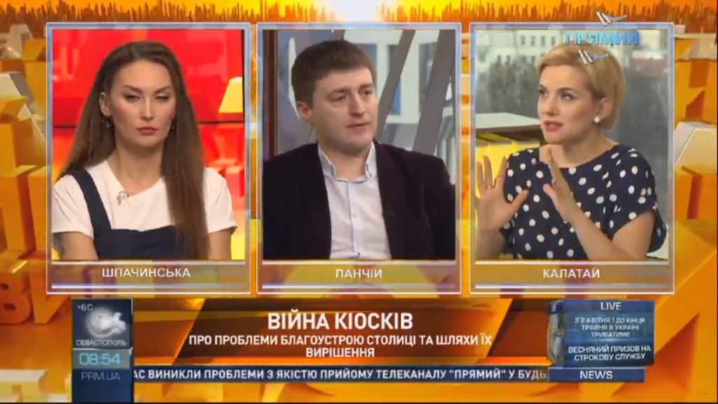 У Києві залишиться лише 6,5 тисяч торгівельних МАФів – КМДА