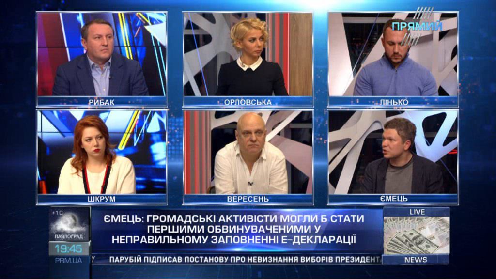 Нардепи на “Прямому” про скасування е-декларування: Гроші без контролю, містечкова помста та втрата безвізу