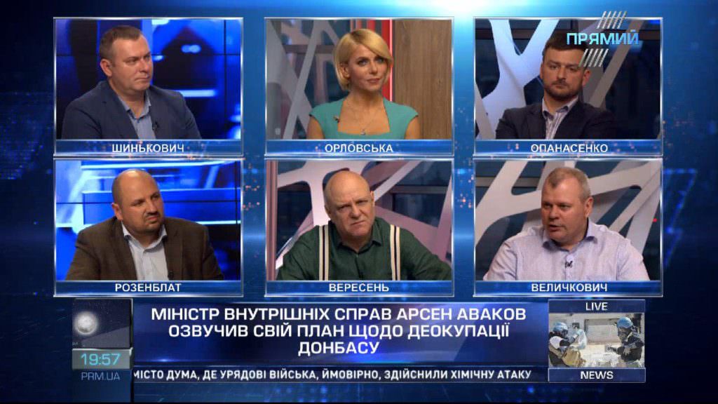 Немає простих рішень і потрібна дискусія: нардепи на “Прямому” про план Авакова по звільненню Донбасу