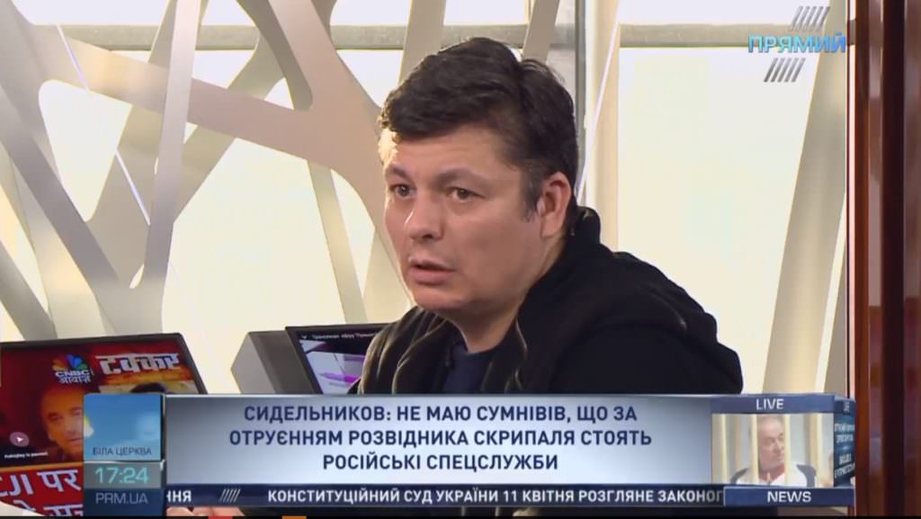 Скандал для привертання уваги та залякування: Сидельников про отруєння Скрипаля