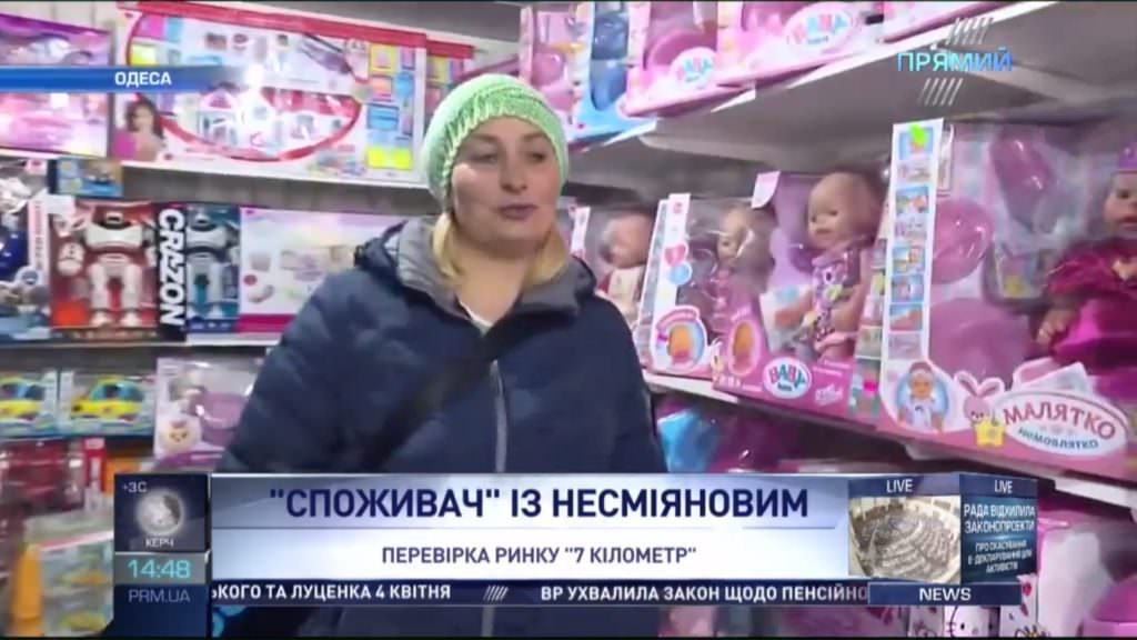 “7 кілометр” гарантій не дає: Споживач перевірив знаменитий ринок в Одесі