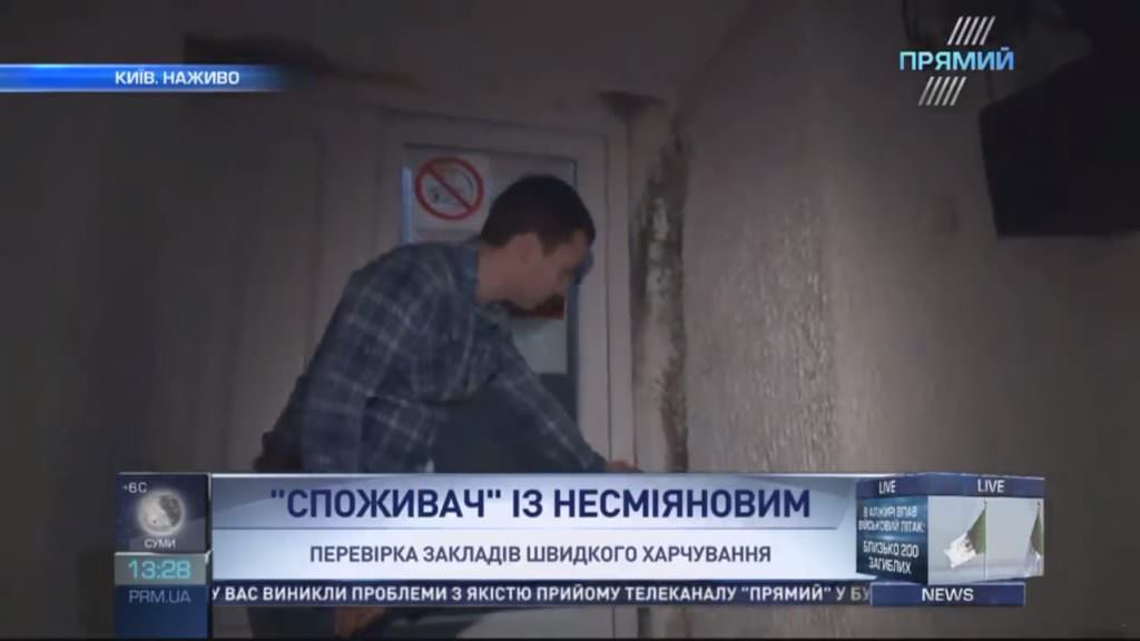 Цвіль на стінах та погрози від працівників: Споживач інспектує столичне кафе