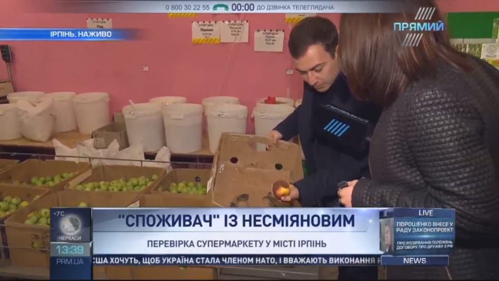 Прострочку та гнилі запліснявілі фрукти знайшов “Споживач” у супермаркеті в Ірпені
