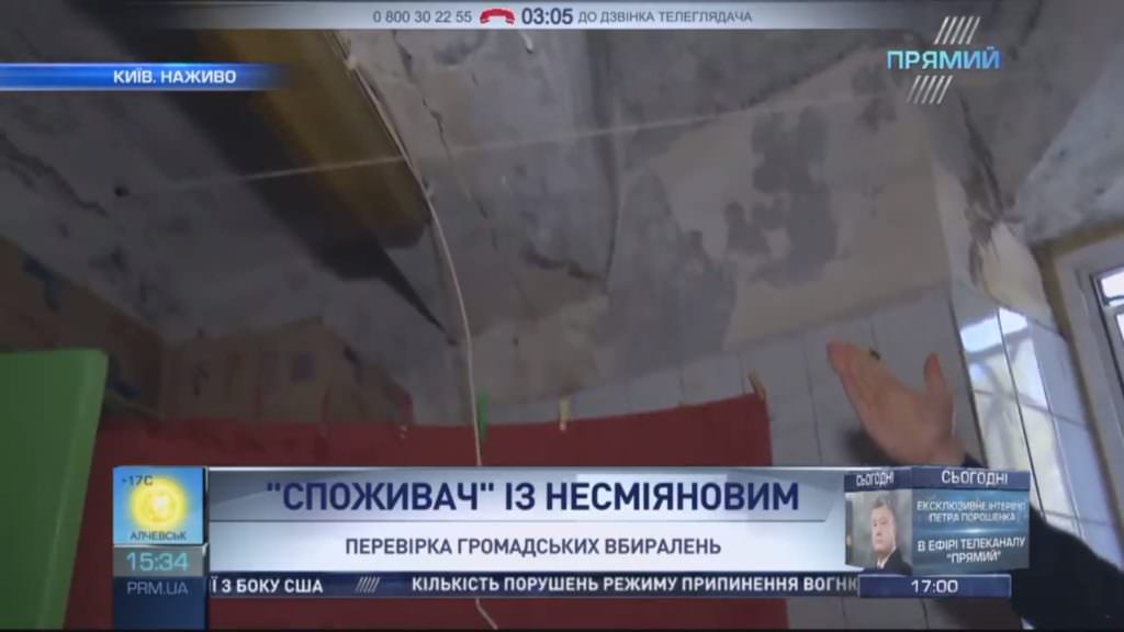 Сморід, грибок і коти: Споживач перевірив столичні вбиральні