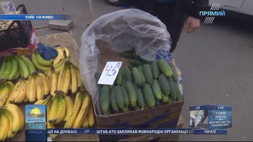 Гроші на вітер: споживач перевірив стихійний ринок в Києві, де обважують покупців