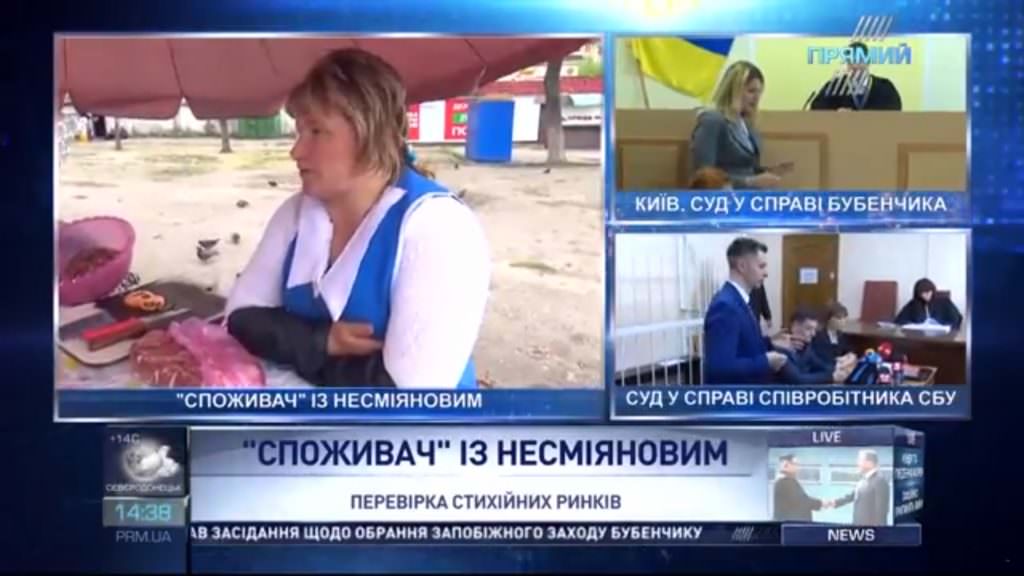 Продавці напідпитку та жодних документів: Споживач на стихійному ринку в Києві