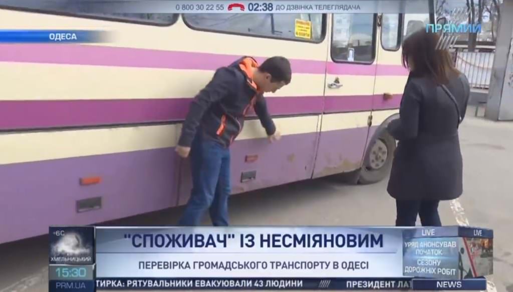 Іржаві автобуси, торгівля краденим та нахабне здирництво: Споживач перевірив Одеський автовокзал