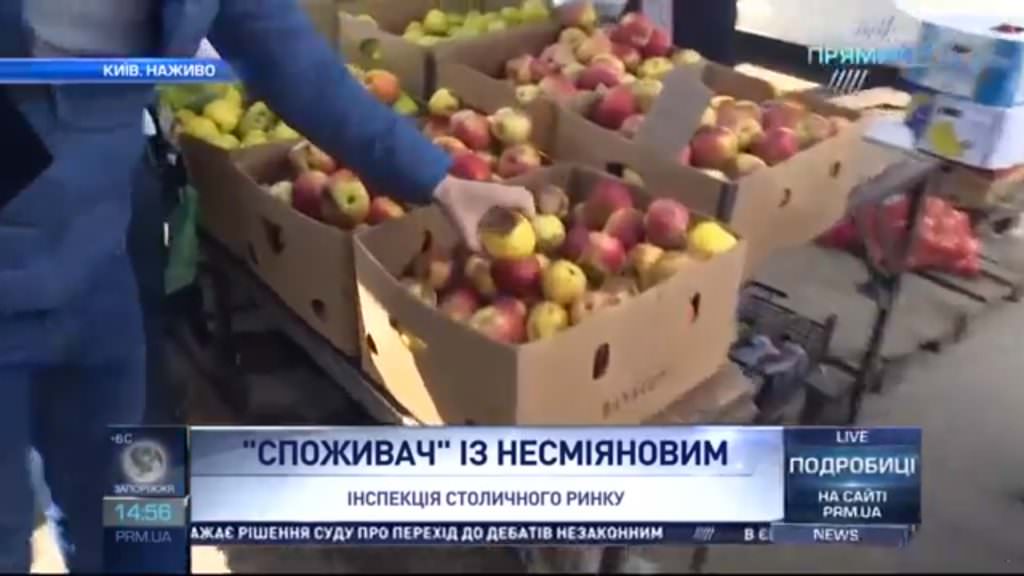 Легше отруїтися, ніж зекономити: Споживач перевірив “ринок для пенсіонерів” у Києві