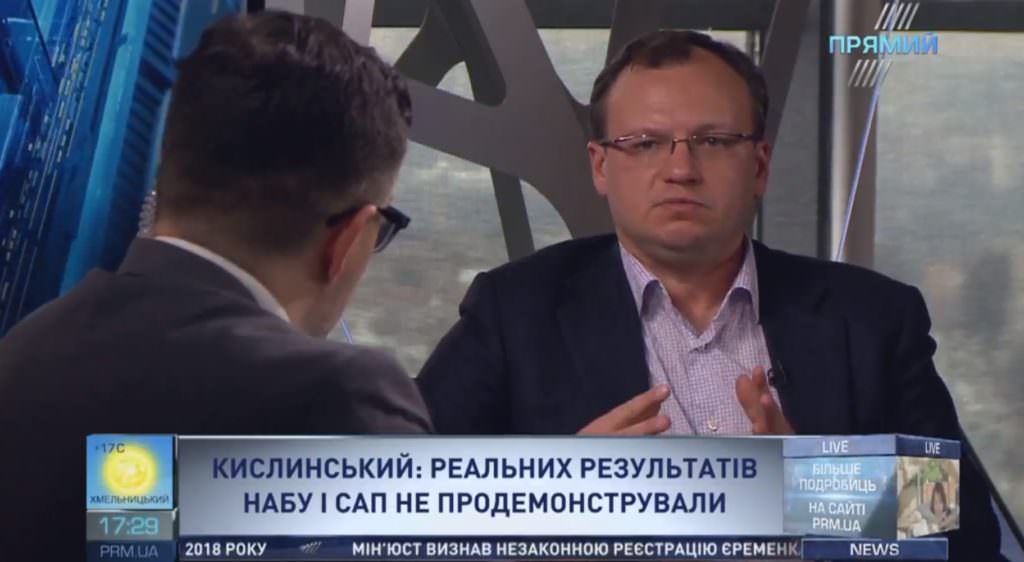 Експерт назвав умови відставки Ситника та Холодницього