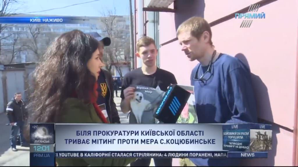 Геть живодера: на Київщині протестують проти мера, який знищив понад тисячу тварин